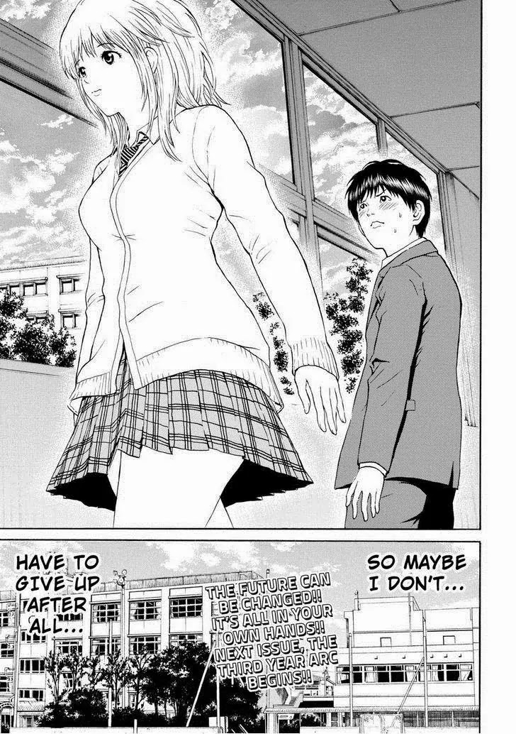 Wagatsuma-san wa Ore no Yome Chapter 11.76 page 19 - Vol.11 Chapter 76: Enter The Cockman