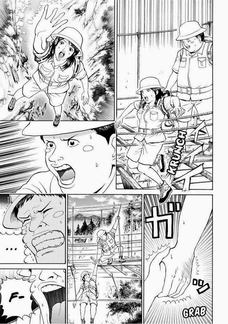 Wagatsuma-san wa Ore no Yome Chapter 11.76 page 3 - Vol.11 Chapter 76: Enter The Cockman