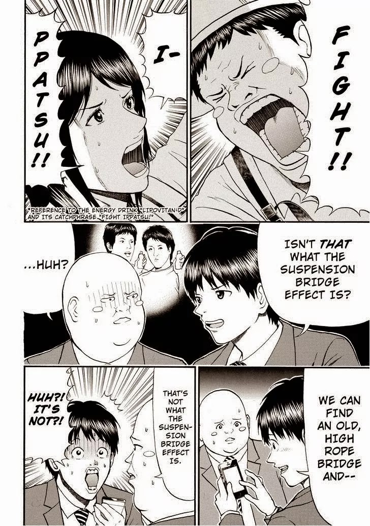 Wagatsuma-san wa Ore no Yome Chapter 11.76 page 4 - Vol.11 Chapter 76: Enter The Cockman