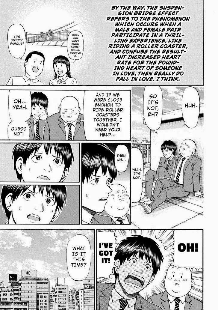 Wagatsuma-san wa Ore no Yome Chapter 11.76 page 5 - Vol.11 Chapter 76: Enter The Cockman