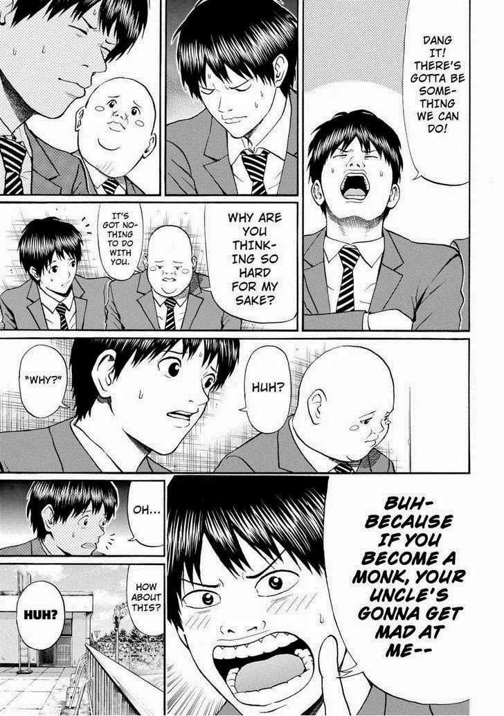 Wagatsuma-san wa Ore no Yome Chapter 11.76 page 7 - Vol.11 Chapter 76: Enter The Cockman