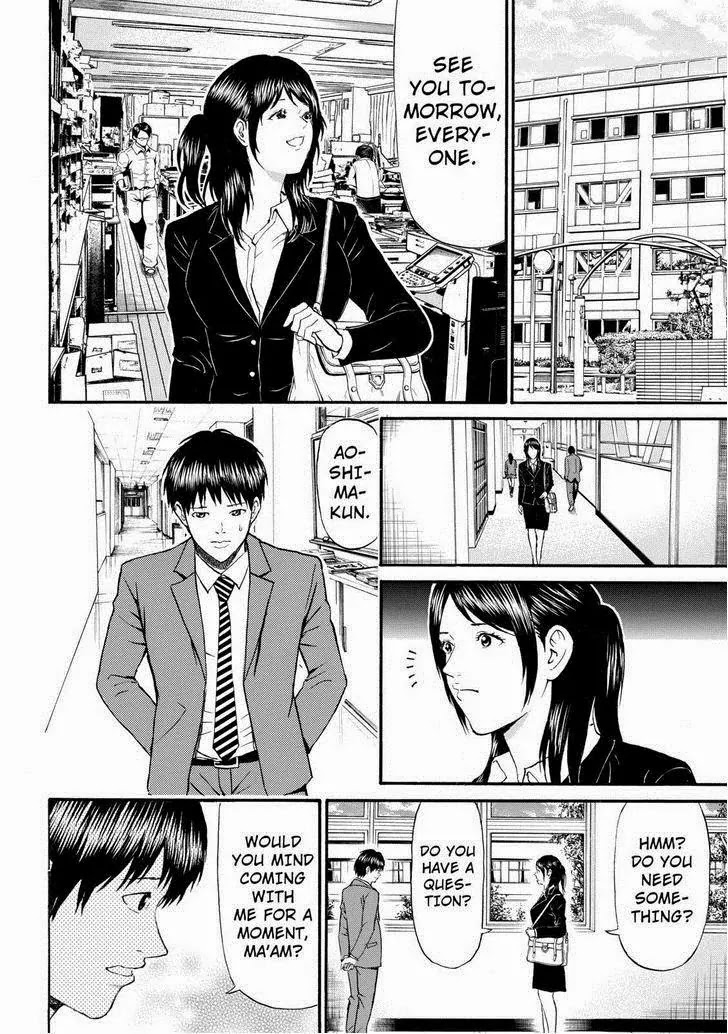 Wagatsuma-san wa Ore no Yome Chapter 11.76 page 8 - Vol.11 Chapter 76: Enter The Cockman