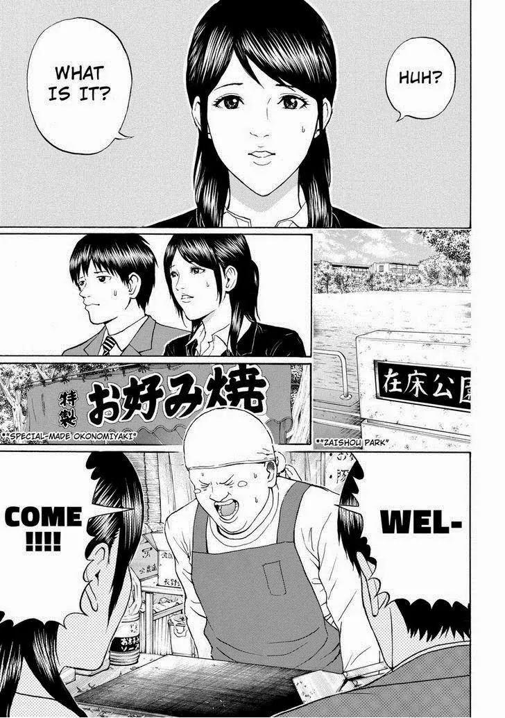 Wagatsuma-san wa Ore no Yome Chapter 11.76 page 9 - Vol.11 Chapter 76: Enter The Cockman
