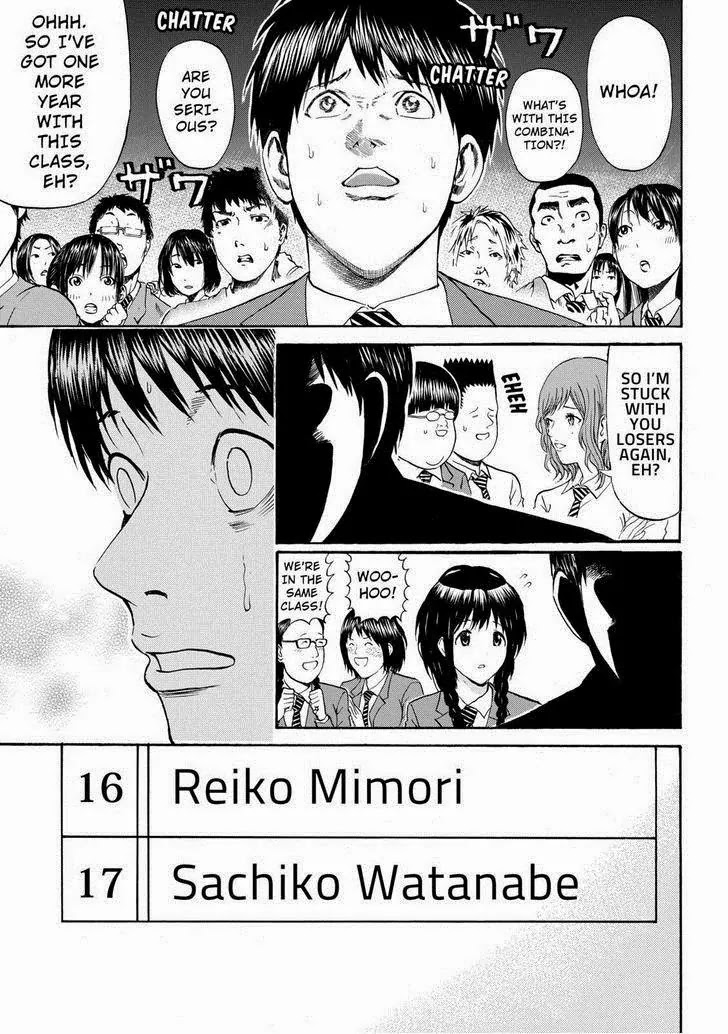 Wagatsuma-san wa Ore no Yome Chapter 11.77 page 13 - Vol.11 Chapter 77: How About This