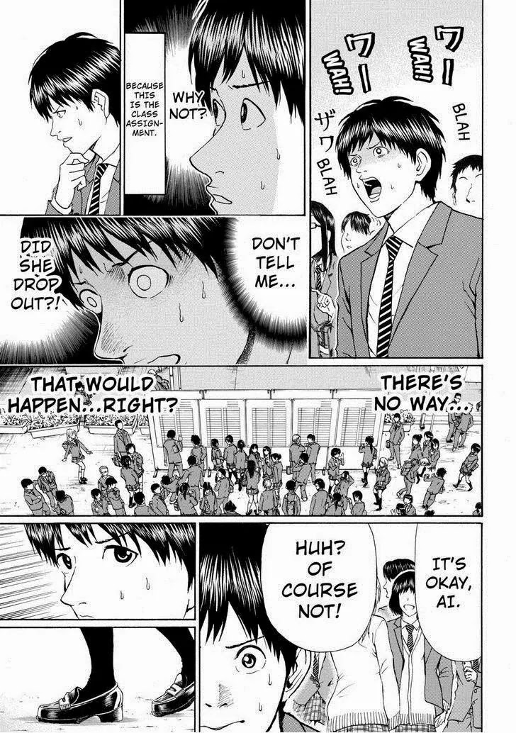 Wagatsuma-san wa Ore no Yome Chapter 11.77 page 15 - Vol.11 Chapter 77: How About This