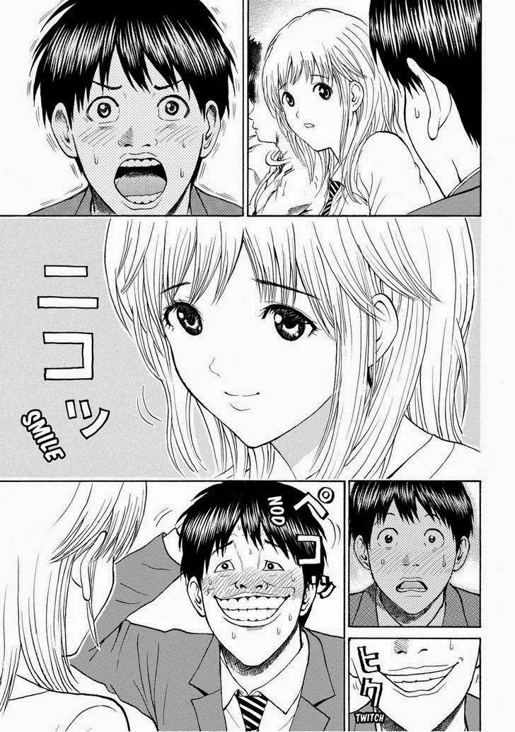 Wagatsuma-san wa Ore no Yome Chapter 11.77 page 17 - Vol.11 Chapter 77: How About This