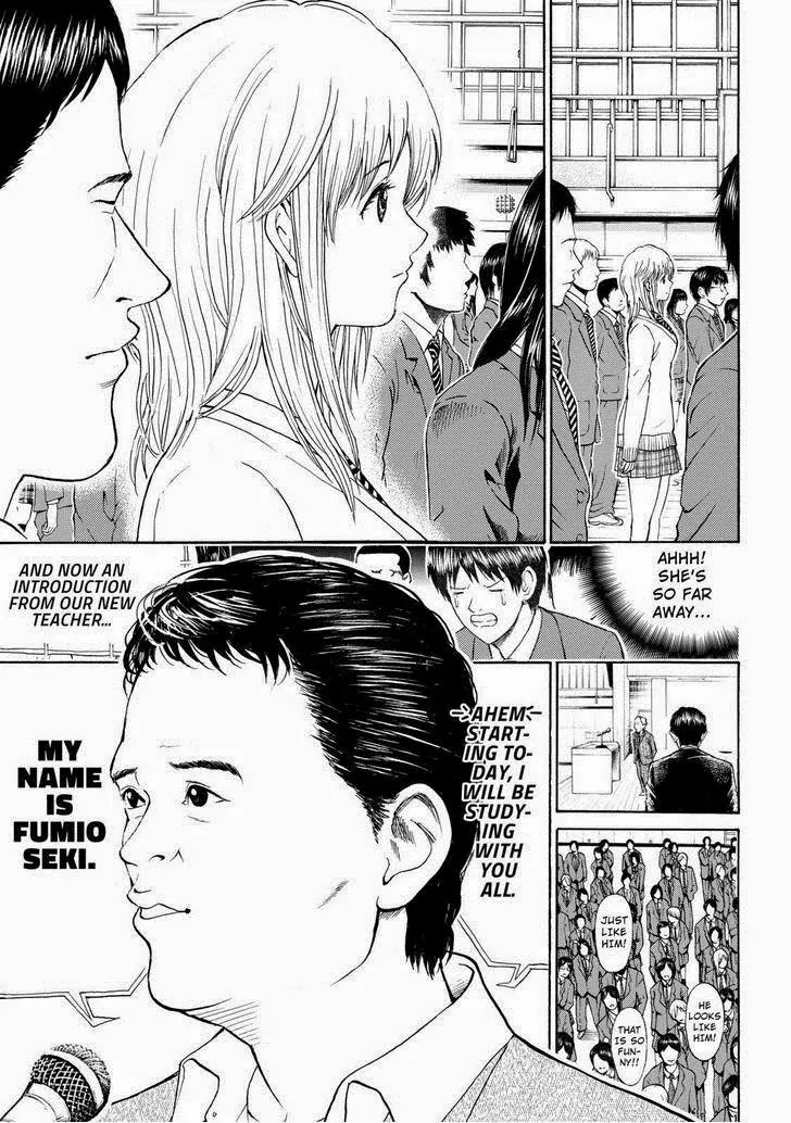 Wagatsuma-san wa Ore no Yome Chapter 11.77 page 19 - Vol.11 Chapter 77: How About This
