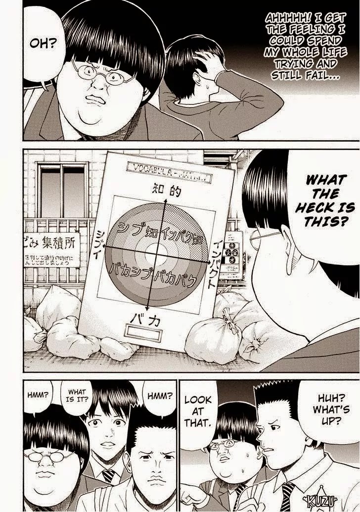 Wagatsuma-san wa Ore no Yome Chapter 11.77 page 2 - Vol.11 Chapter 77: How About This