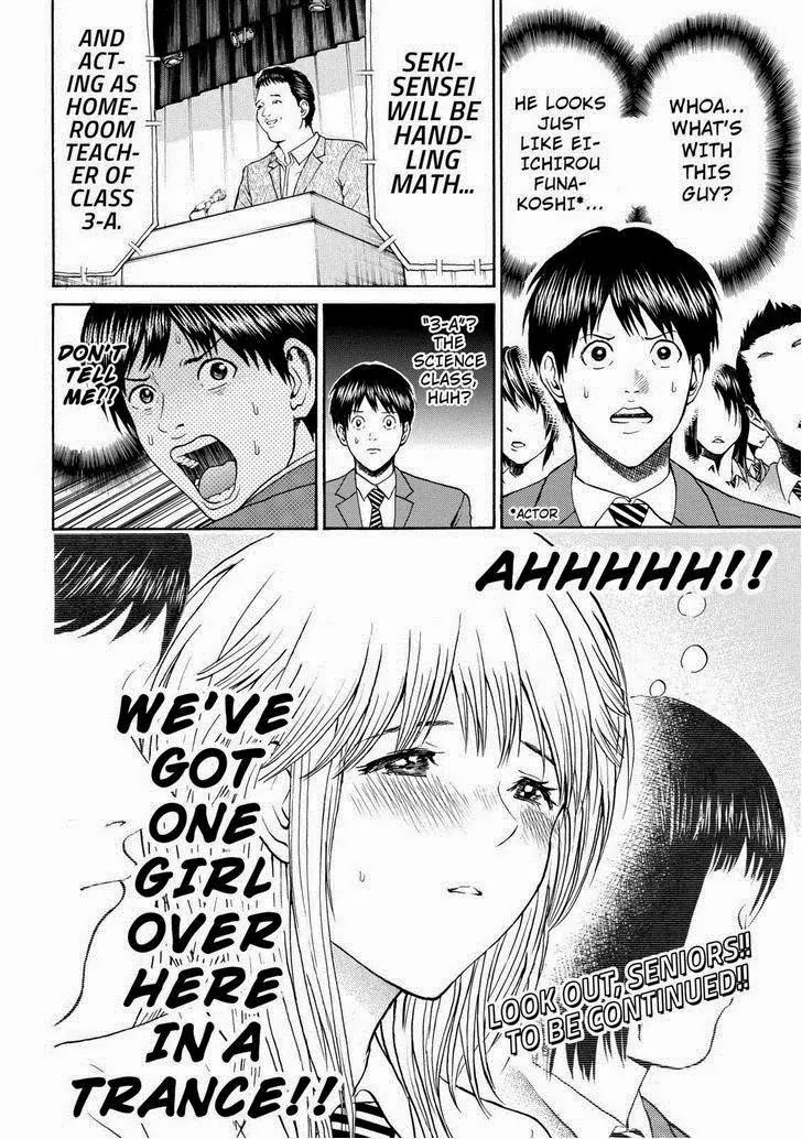 Wagatsuma-san wa Ore no Yome Chapter 11.77 page 20 - Vol.11 Chapter 77: How About This