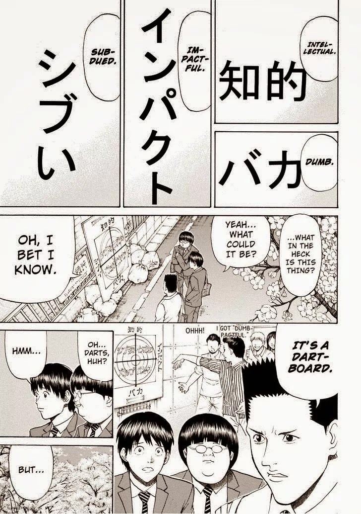 Wagatsuma-san wa Ore no Yome Chapter 11.77 page 3 - Vol.11 Chapter 77: How About This