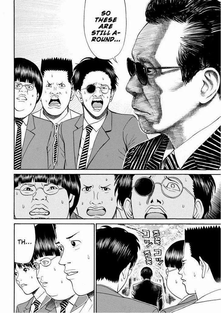 Wagatsuma-san wa Ore no Yome Chapter 11.77 page 6 - Vol.11 Chapter 77: How About This