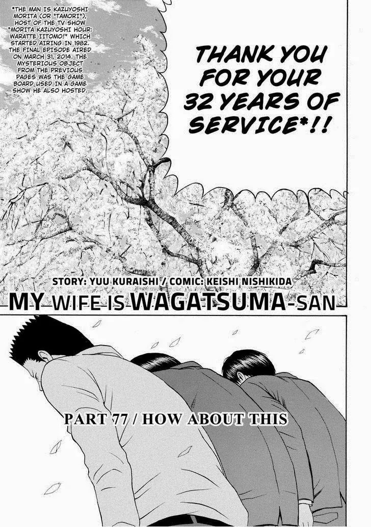 Wagatsuma-san wa Ore no Yome Chapter 11.77 page 7 - Vol.11 Chapter 77: How About This