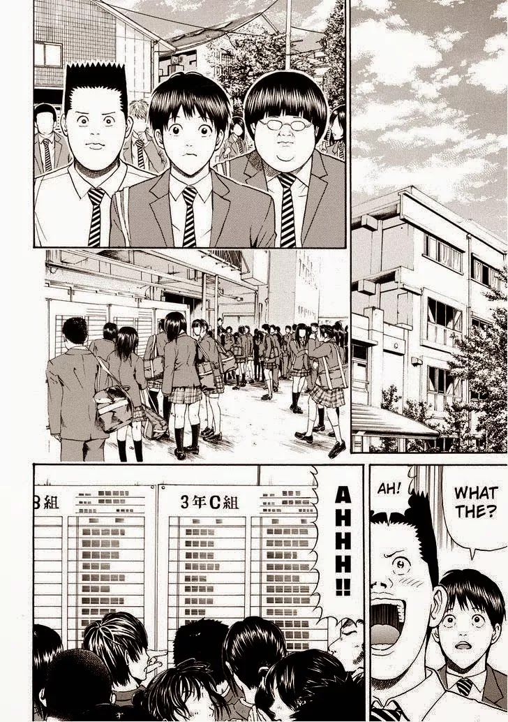 Wagatsuma-san wa Ore no Yome Chapter 11.77 page 8 - Vol.11 Chapter 77: How About This