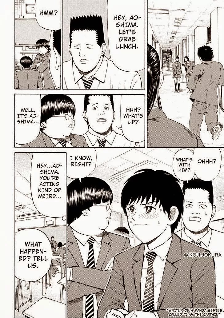 Wagatsuma-san wa Ore no Yome Chapter 11.78 page 10 - Vol.11 Chapter 78: Thriller