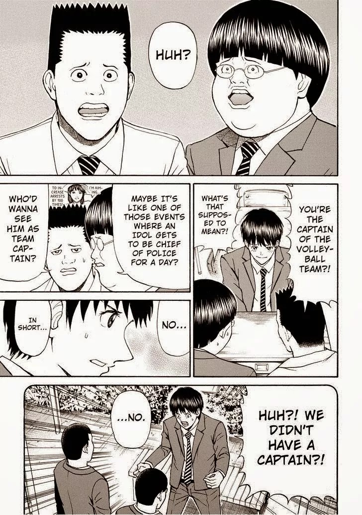 Wagatsuma-san wa Ore no Yome Chapter 11.78 page 11 - Vol.11 Chapter 78: Thriller