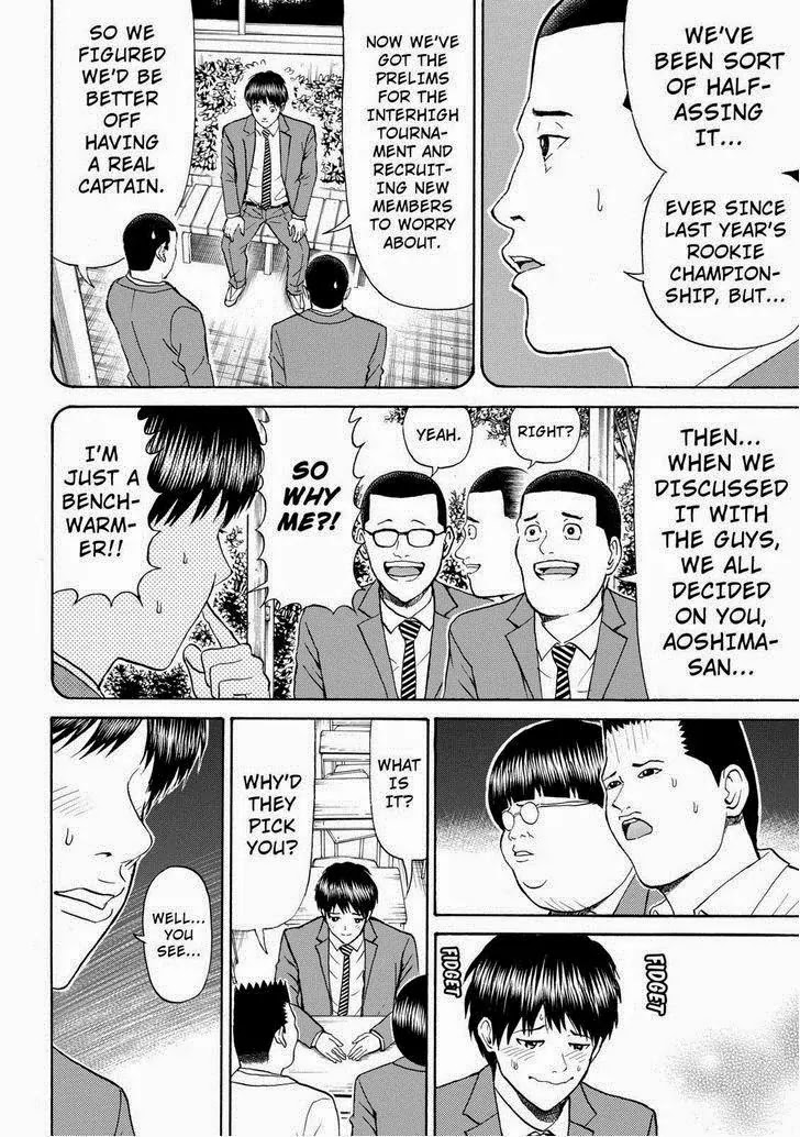 Wagatsuma-san wa Ore no Yome Chapter 11.78 page 12 - Vol.11 Chapter 78: Thriller