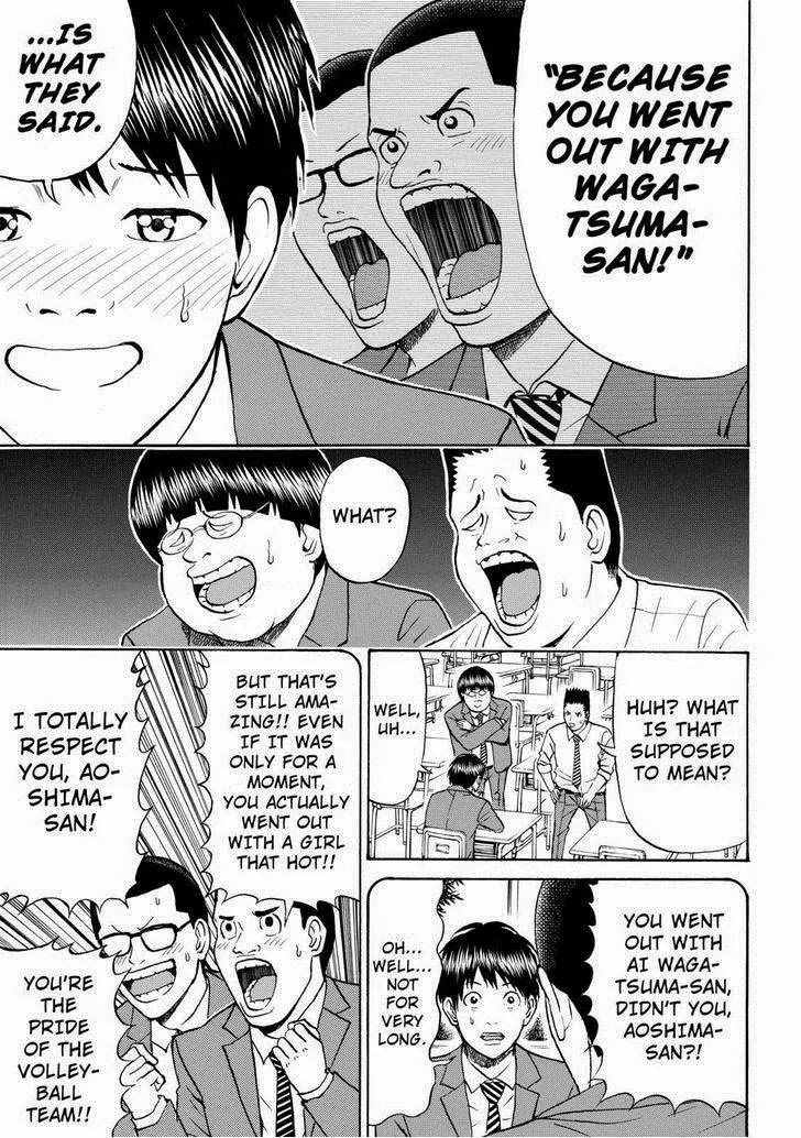 Wagatsuma-san wa Ore no Yome Chapter 11.78 page 13 - Vol.11 Chapter 78: Thriller