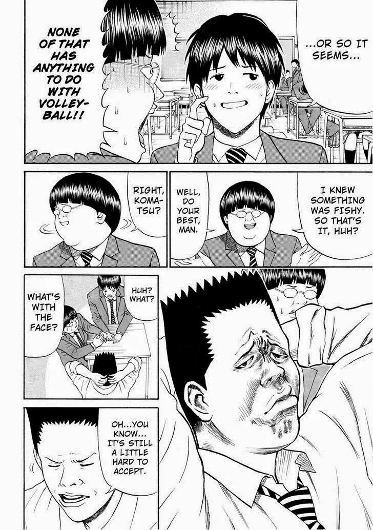 Wagatsuma-san wa Ore no Yome Chapter 11.78 page 14 - Vol.11 Chapter 78: Thriller