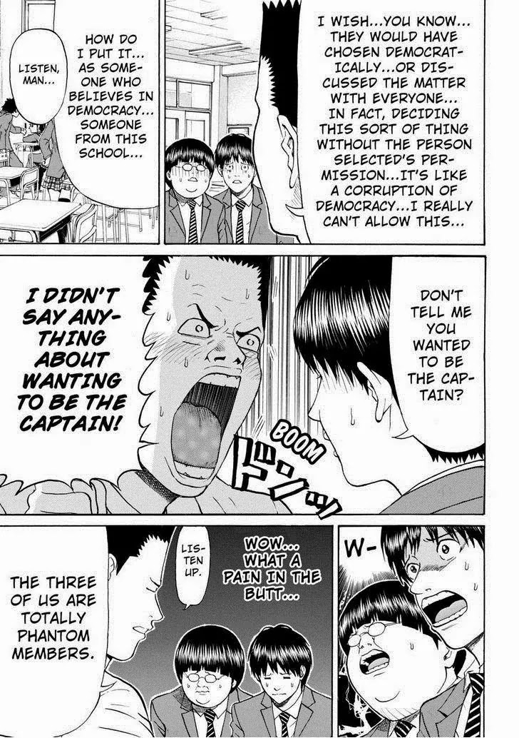 Wagatsuma-san wa Ore no Yome Chapter 11.78 page 15 - Vol.11 Chapter 78: Thriller