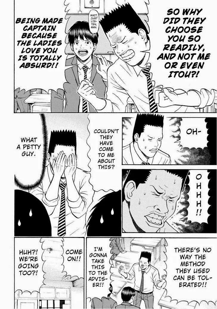 Wagatsuma-san wa Ore no Yome Chapter 11.78 page 16 - Vol.11 Chapter 78: Thriller