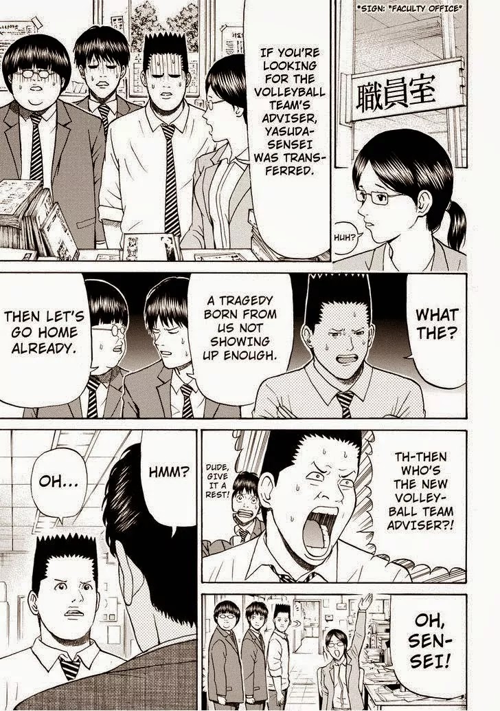 Wagatsuma-san wa Ore no Yome Chapter 11.78 page 17 - Vol.11 Chapter 78: Thriller