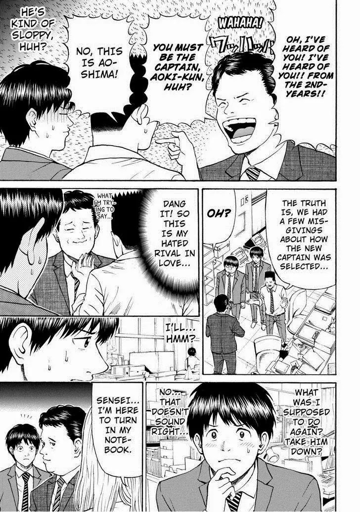 Wagatsuma-san wa Ore no Yome Chapter 11.78 page 19 - Vol.11 Chapter 78: Thriller
