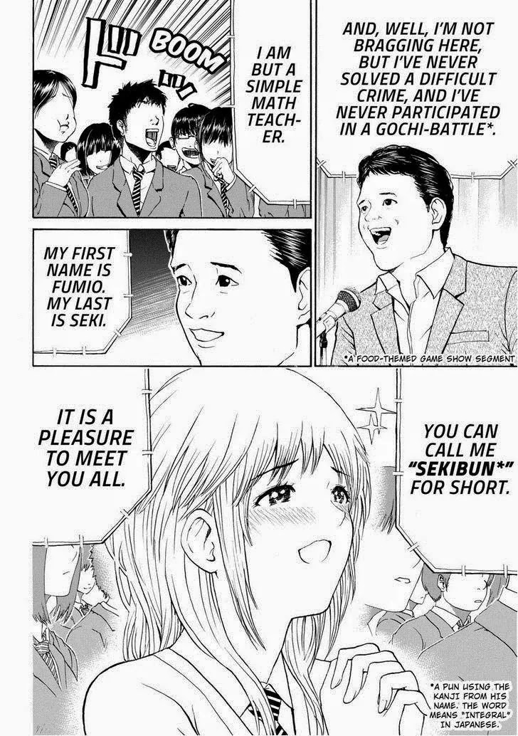 Wagatsuma-san wa Ore no Yome Chapter 11.78 page 2 - Vol.11 Chapter 78: Thriller