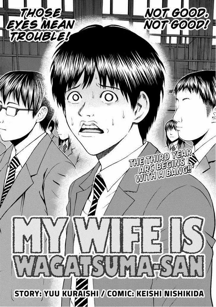Wagatsuma-san wa Ore no Yome Chapter 11.78 page 3 - Vol.11 Chapter 78: Thriller