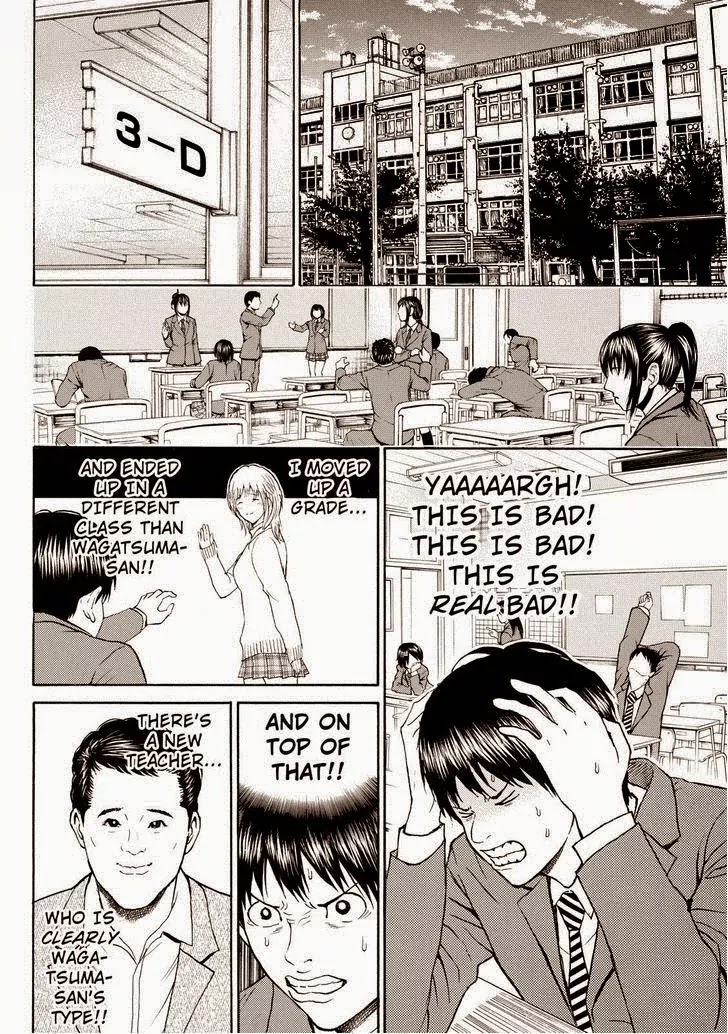 Wagatsuma-san wa Ore no Yome Chapter 11.78 page 4 - Vol.11 Chapter 78: Thriller