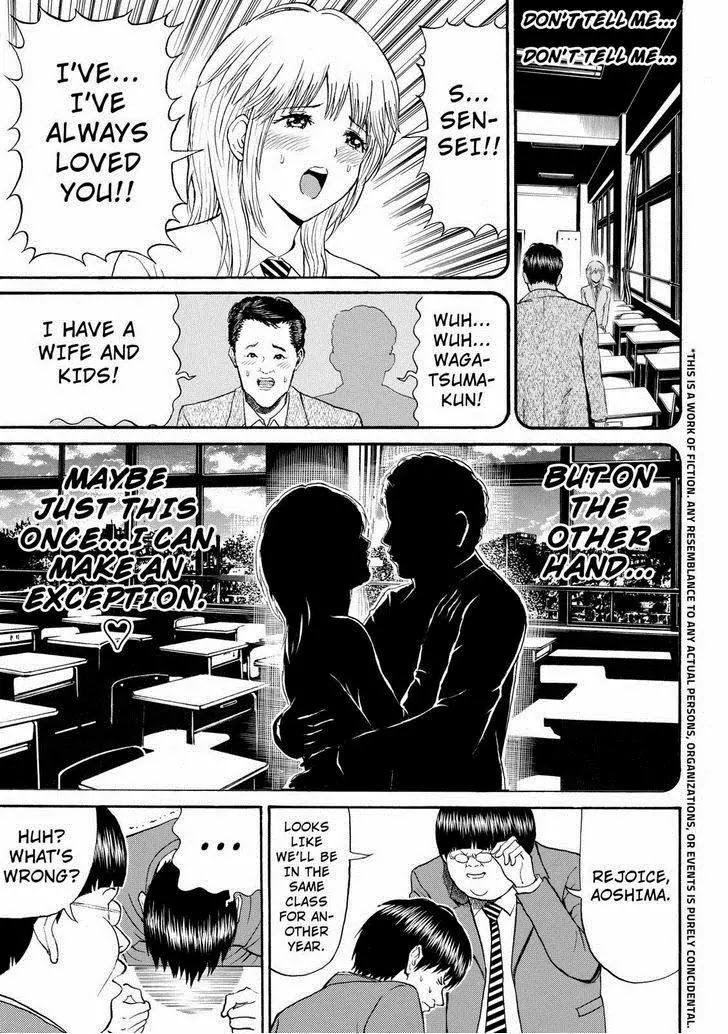 Wagatsuma-san wa Ore no Yome Chapter 11.78 page 5 - Vol.11 Chapter 78: Thriller
