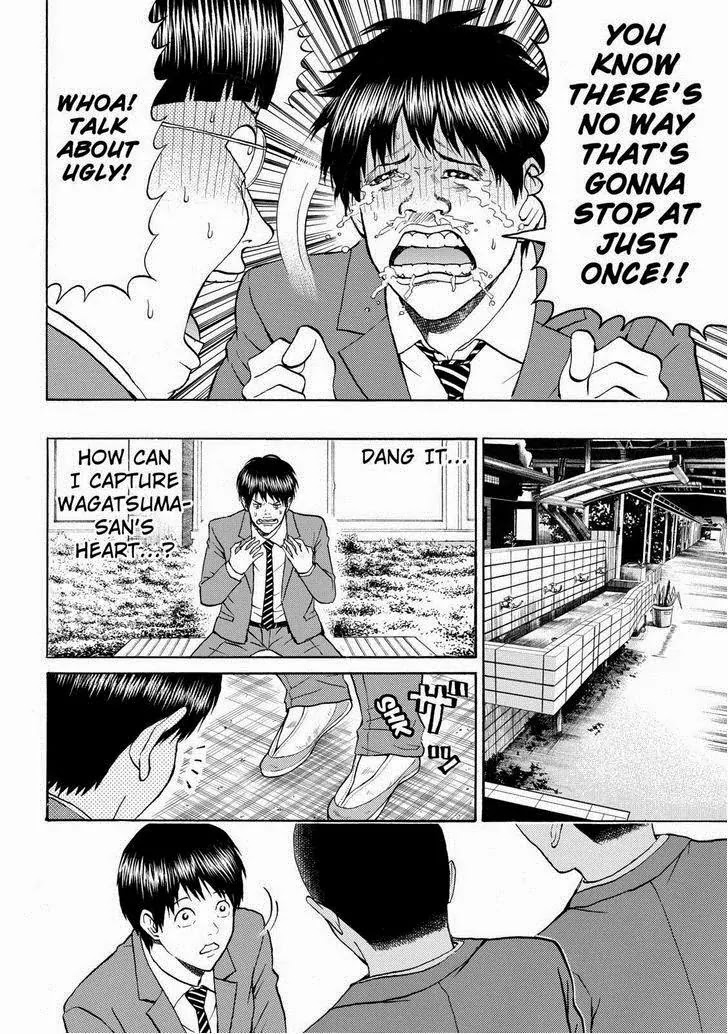Wagatsuma-san wa Ore no Yome Chapter 11.78 page 6 - Vol.11 Chapter 78: Thriller