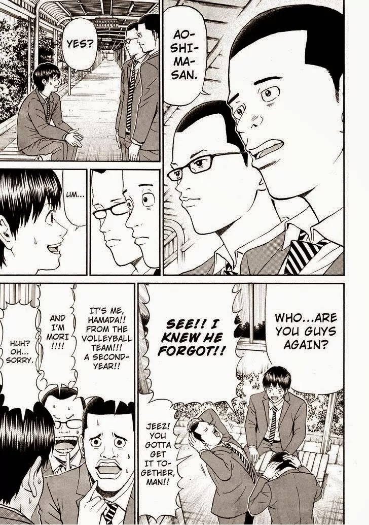 Wagatsuma-san wa Ore no Yome Chapter 11.78 page 7 - Vol.11 Chapter 78: Thriller