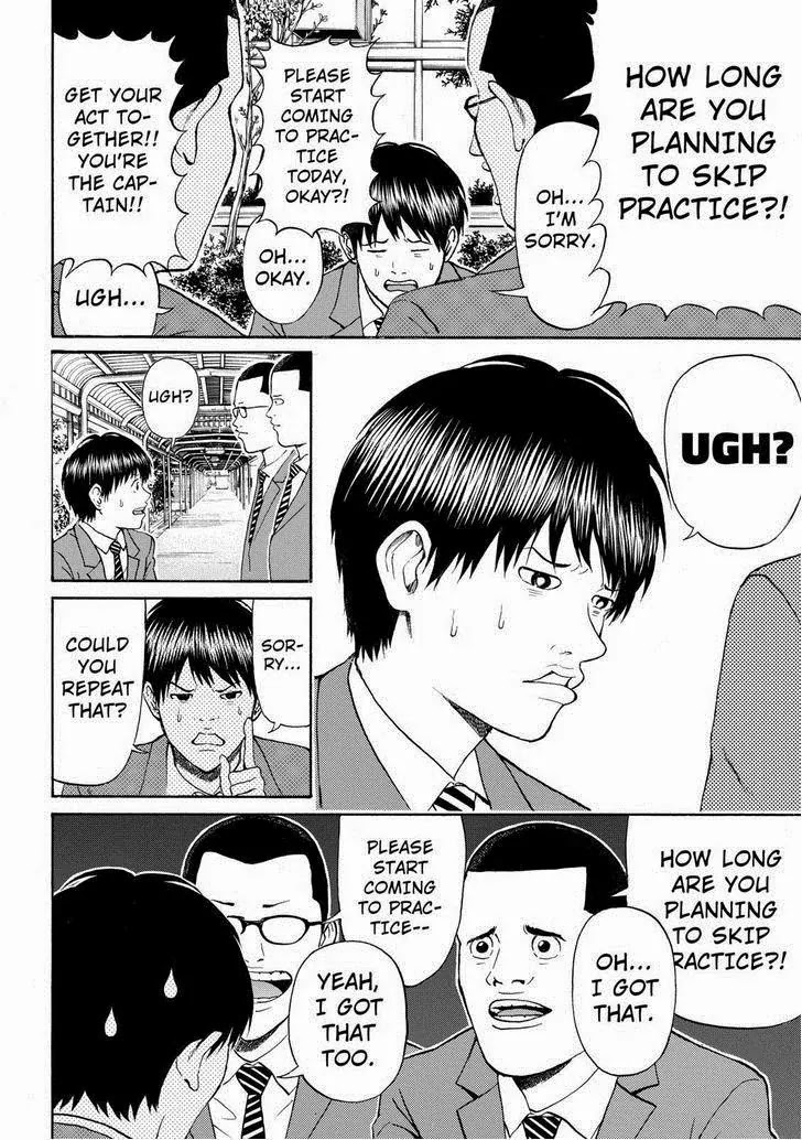 Wagatsuma-san wa Ore no Yome Chapter 11.78 page 8 - Vol.11 Chapter 78: Thriller