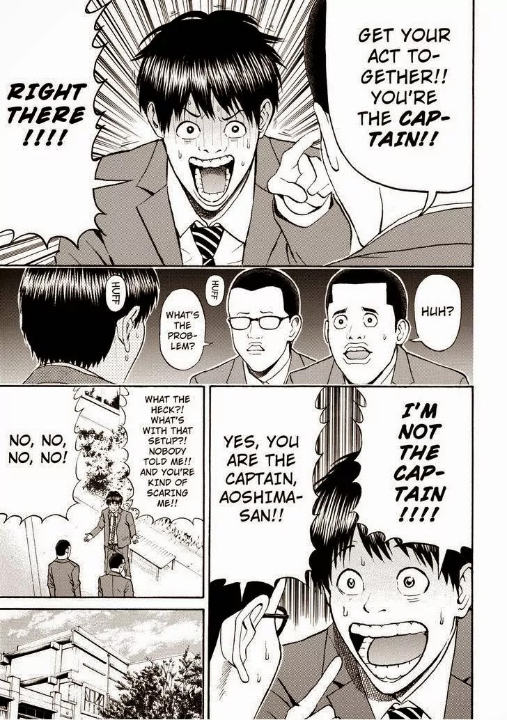 Wagatsuma-san wa Ore no Yome Chapter 11.78 page 9 - Vol.11 Chapter 78: Thriller