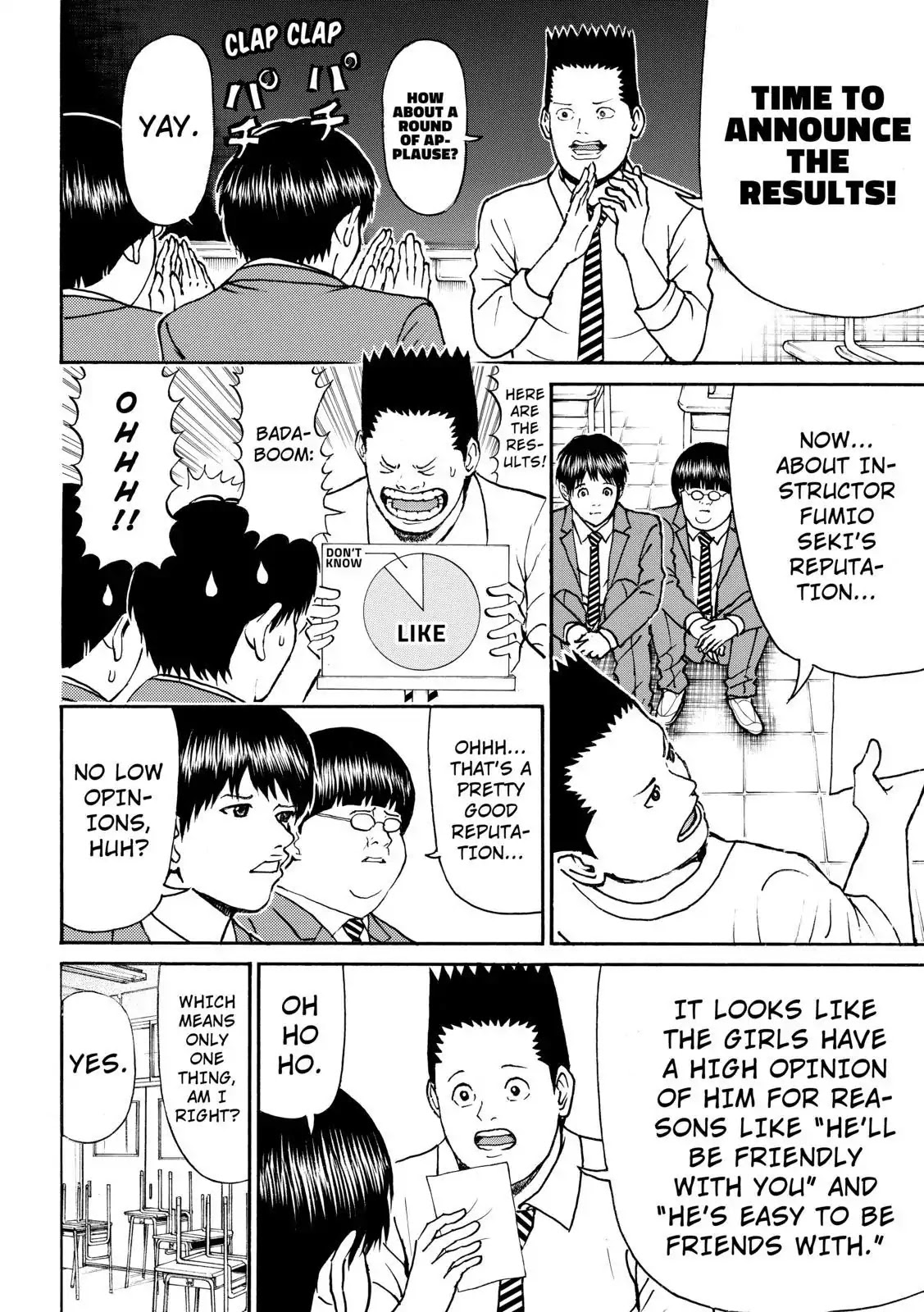 Wagatsuma-san wa Ore no Yome Chapter 11.79 page 12 - Vol.11 Chapter 79: Take No Prisoners