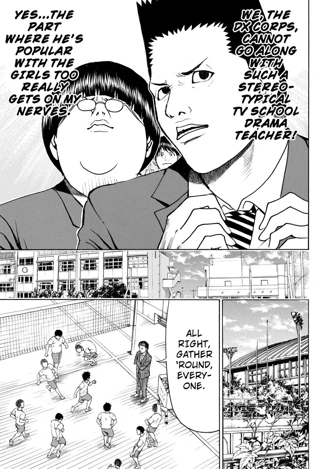 Wagatsuma-san wa Ore no Yome Chapter 11.79 page 13 - Vol.11 Chapter 79: Take No Prisoners