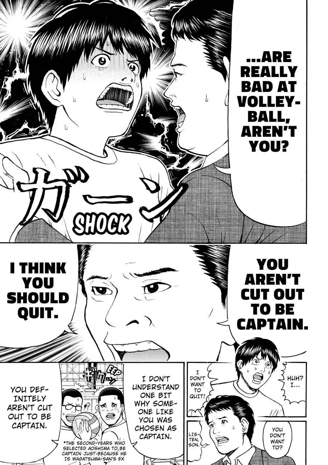 Wagatsuma-san wa Ore no Yome Chapter 11.79 page 19 - Vol.11 Chapter 79: Take No Prisoners