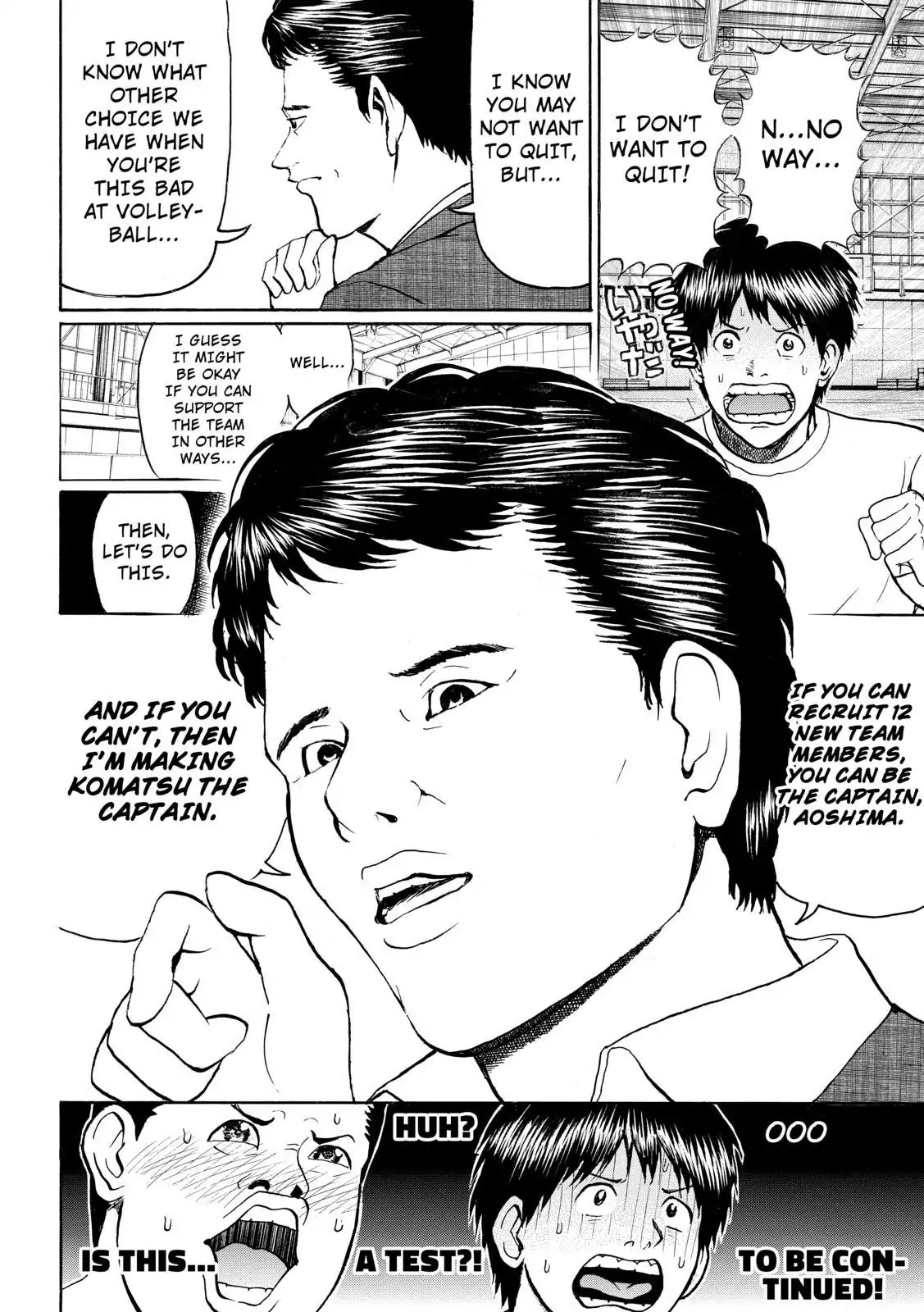 Wagatsuma-san wa Ore no Yome Chapter 11.79 page 20 - Vol.11 Chapter 79: Take No Prisoners