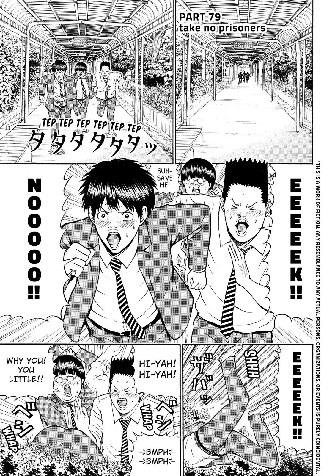 Wagatsuma-san wa Ore no Yome Chapter 11.79 page 3 - Vol.11 Chapter 79: Take No Prisoners