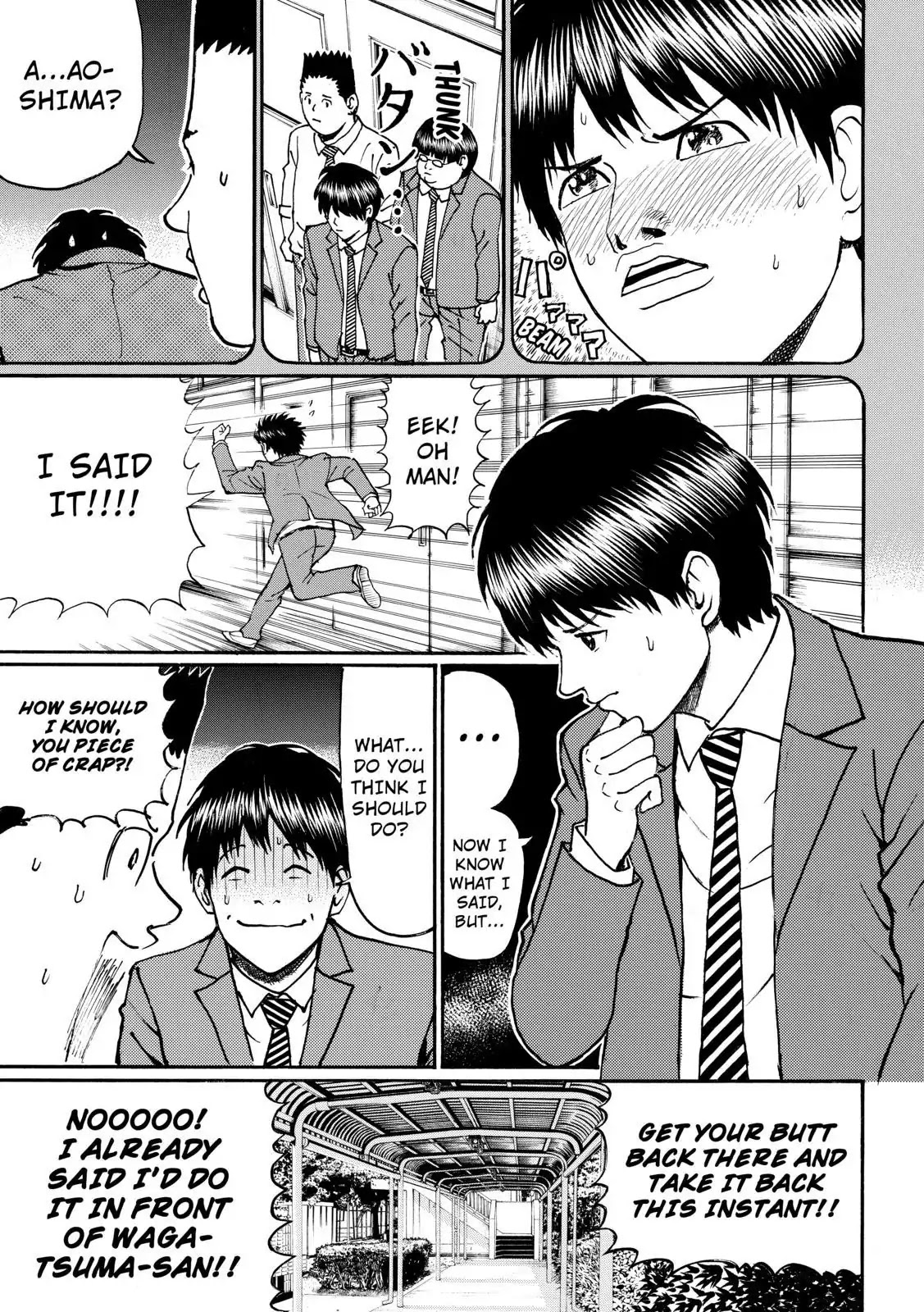 Wagatsuma-san wa Ore no Yome Chapter 11.79 page 7 - Vol.11 Chapter 79: Take No Prisoners