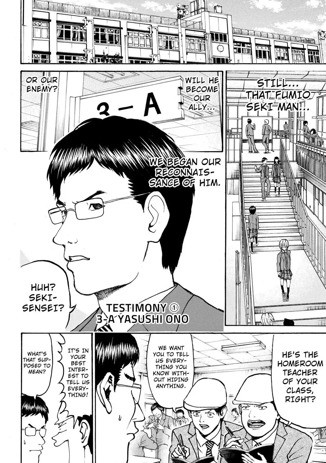 Wagatsuma-san wa Ore no Yome Chapter 11.79 page 8 - Vol.11 Chapter 79: Take No Prisoners