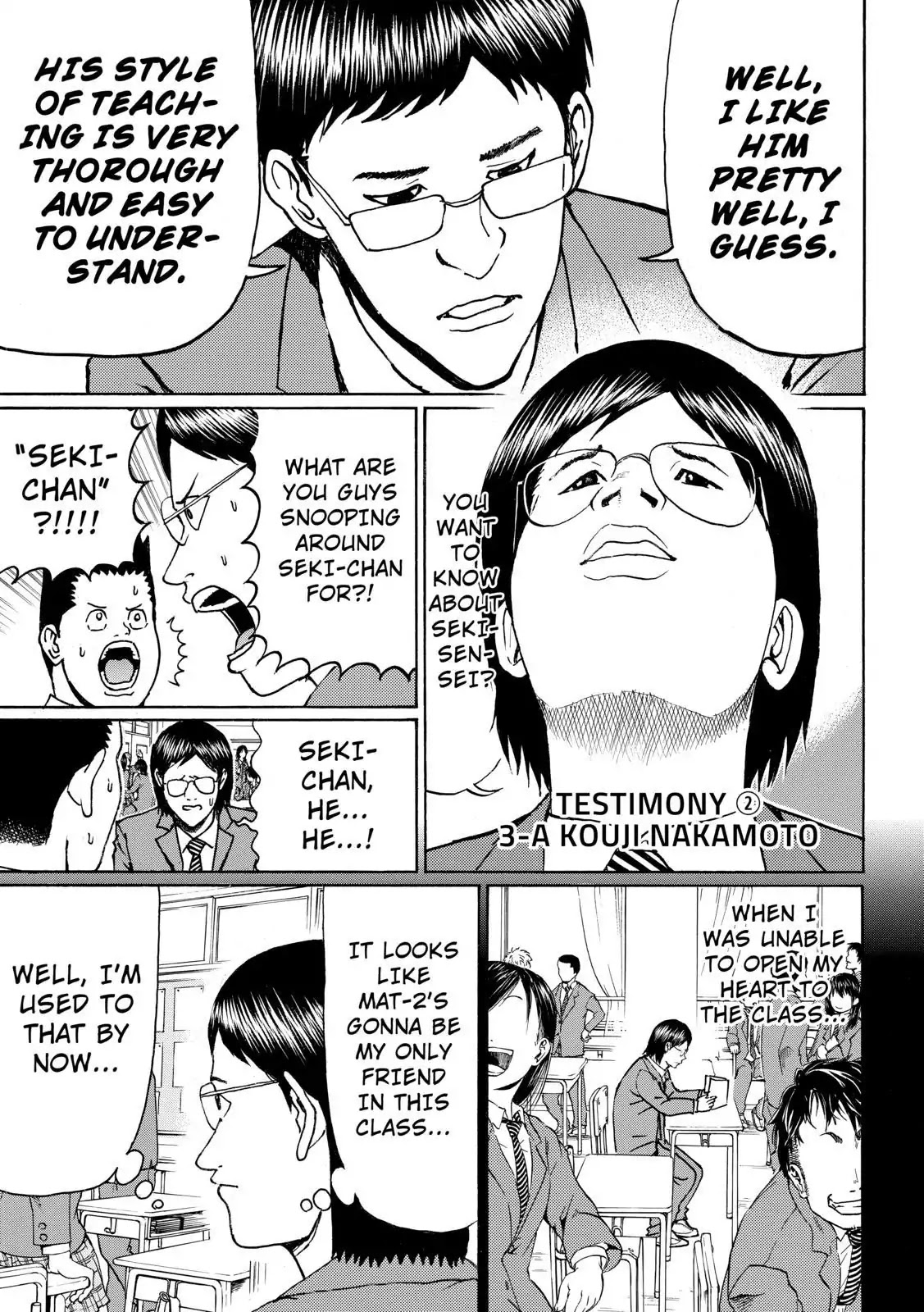 Wagatsuma-san wa Ore no Yome Chapter 11.79 page 9 - Vol.11 Chapter 79: Take No Prisoners