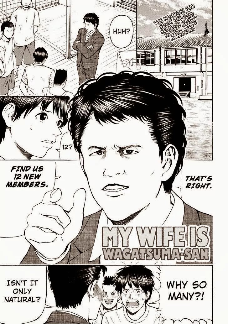 Wagatsuma-san wa Ore no Yome Vol.12 Chapter 80 page 1 - Vol.12 Chapter 80: Feel Good Inc.