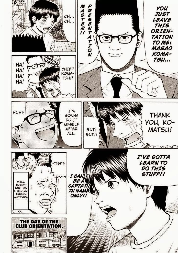 Wagatsuma-san wa Ore no Yome Vol.12 Chapter 80 page 10 - Vol.12 Chapter 80: Feel Good Inc.