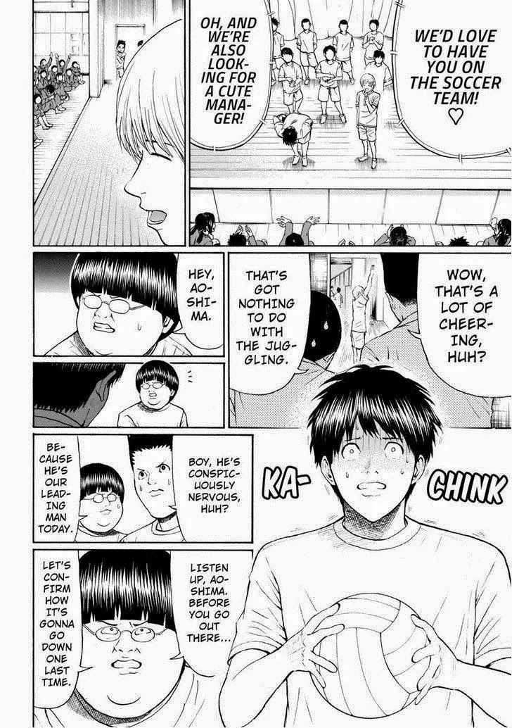 Wagatsuma-san wa Ore no Yome Vol.12 Chapter 80 page 12 - Vol.12 Chapter 80: Feel Good Inc.
