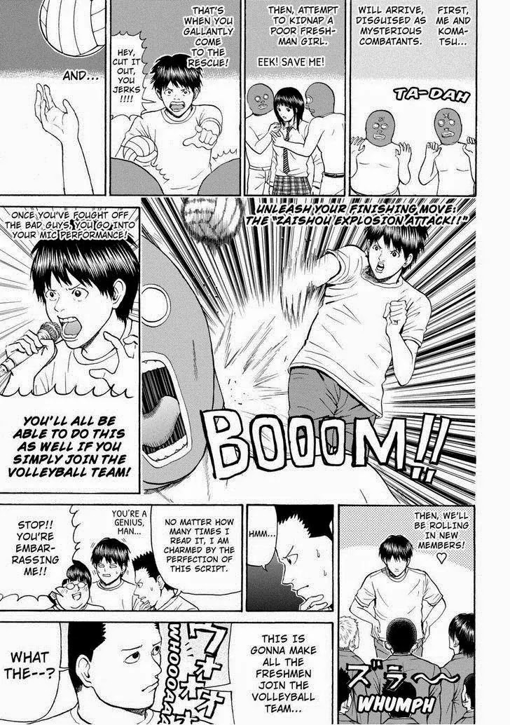 Wagatsuma-san wa Ore no Yome Vol.12 Chapter 80 page 13 - Vol.12 Chapter 80: Feel Good Inc.