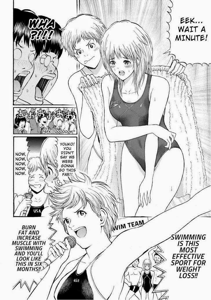 Wagatsuma-san wa Ore no Yome Vol.12 Chapter 80 page 14 - Vol.12 Chapter 80: Feel Good Inc.