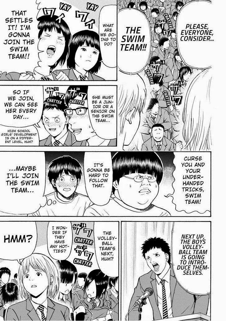 Wagatsuma-san wa Ore no Yome Vol.12 Chapter 80 page 15 - Vol.12 Chapter 80: Feel Good Inc.