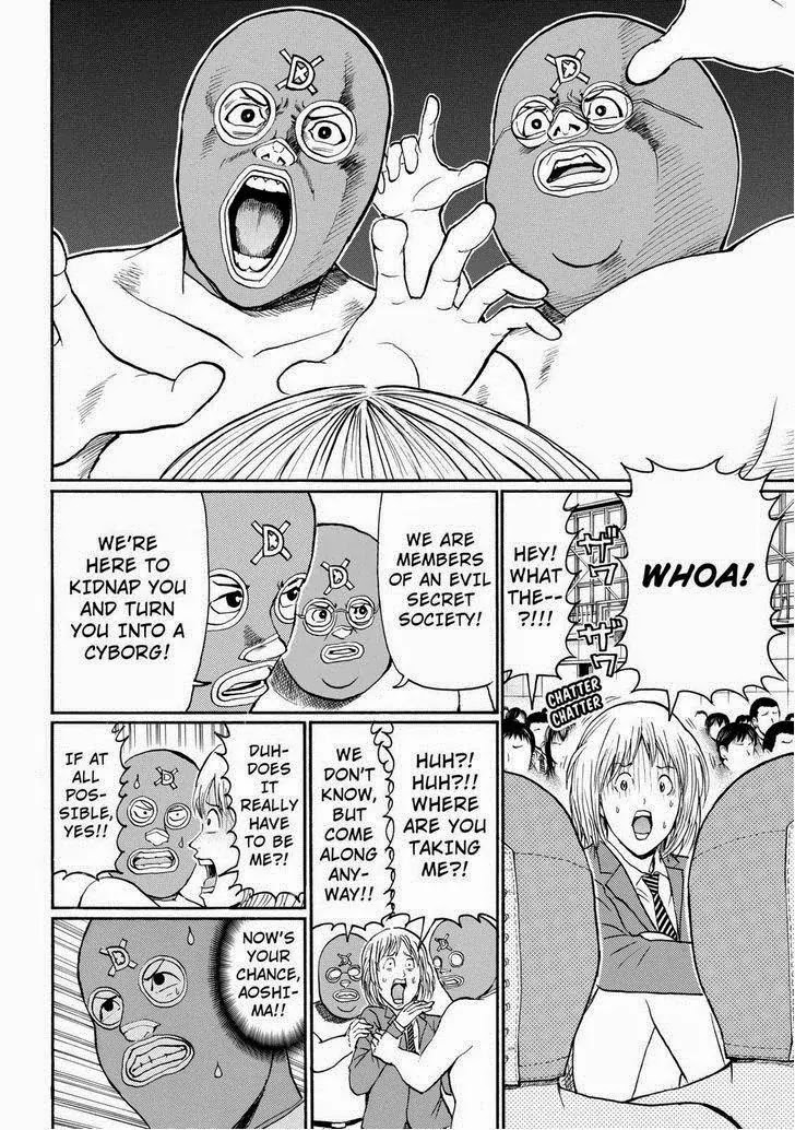 Wagatsuma-san wa Ore no Yome Vol.12 Chapter 80 page 16 - Vol.12 Chapter 80: Feel Good Inc.