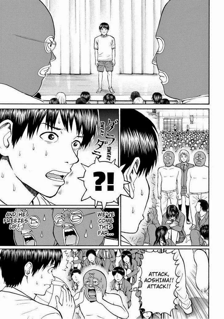 Wagatsuma-san wa Ore no Yome Vol.12 Chapter 80 page 17 - Vol.12 Chapter 80: Feel Good Inc.